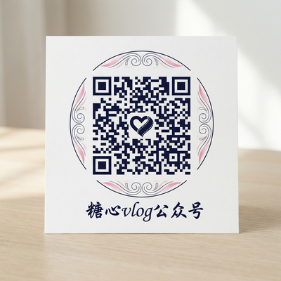 抖荫短视频公众号二维码